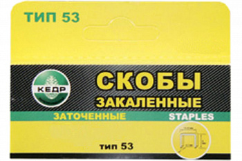 Скобы закаленные ТИП 53 (1000 шт; 6 мм) КЕДР 023-5306 23422