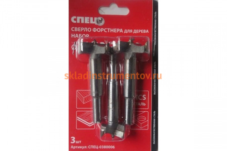 Набор сверл Форстнера (3 шт; 26/32/35 мм; 80 мм) Спец СПЕЦ-0380006