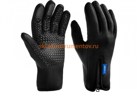 Утепленные ветро- и влаго- защищенные перчатки ЗУБР Норд, размер XL, 11460-XL