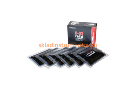 Пластыри ROSSVIK R-33 термо 100 х 125/3 сл 10 шт НФ-00000369