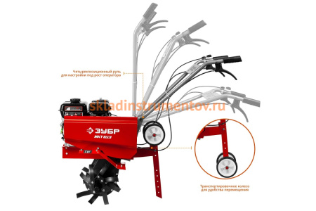 Бензиновый культиватор ЗУБР МКТ-170