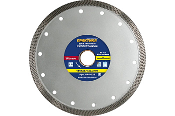 Диск алмазный супер тонкий (180х25.4/22.2 мм) ПРАКТИКА 640-025