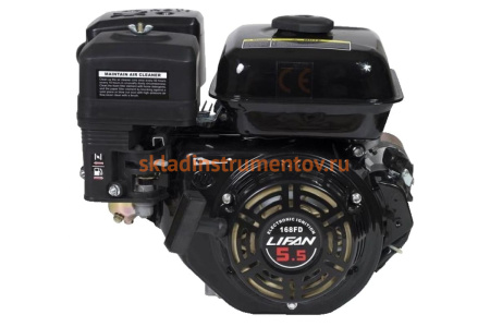Двигатель 168FD D20 LIFAN 00-00000529