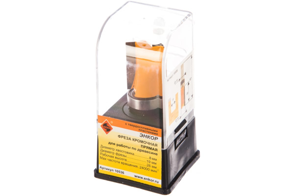Фреза кромочная прямая (19х26 мм; хвостовик 8 мм) по дереву Энкор 10536