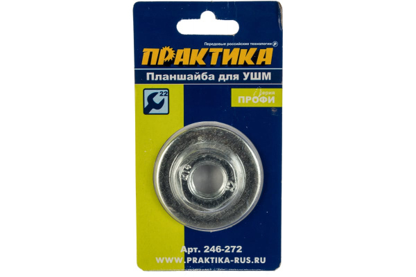 Планшайба резьба М14, посадка 22.2 мм, под гаечный ключ 22 мм для УШМ ПРАКТИКА 246-272