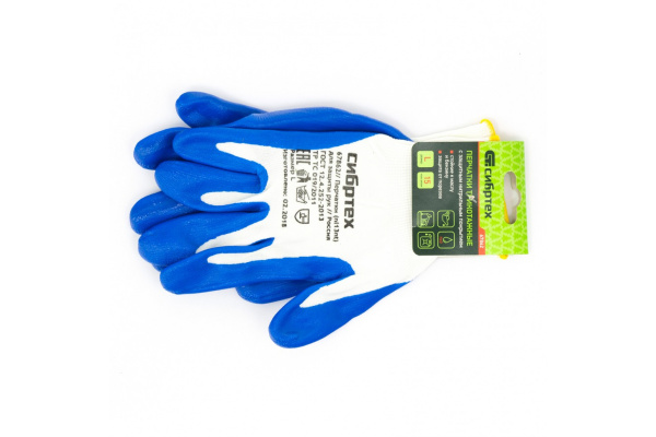 Маслобензостойкие полиэфирные перчатки с синим нитрильным покрытием СИБРТЕХ р.L 67862 Маслобензостойкие полиэфирные перчатки с синим нитрильным покрытием СИБРТЕХ р.L 67862