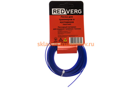 Леска для триммера 1,6 мм, 15 м, круглая REDVERG 5014468