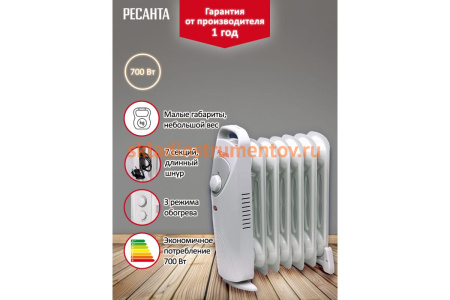 Масляный радиатор Ресанта ОММ-7Н