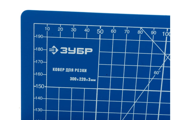 Непрорезаемый коврик Зубр Эксперт 3 мм цвет синий 300x220 мм 09903 Непрорезаемый коврик Зубр Эксперт 3 мм цвет синий 300x220 мм 09903