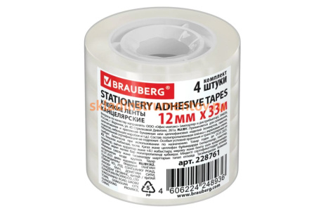 Клейкие ленты BRAUBERG 12 мм х 33 м, канцелярские, комплект 4 шт., прозрачные 228761