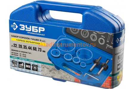 Набор ПРОФЕССИОНАЛ коронки-чашки 6 предметов (22-73 мм) Зубр 33360-H6