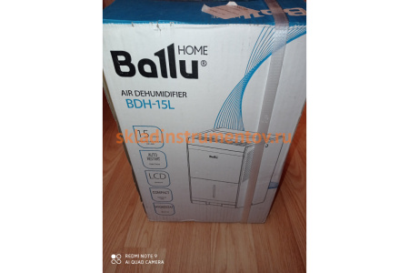 Осушитель воздуха Ballu BDH-15L