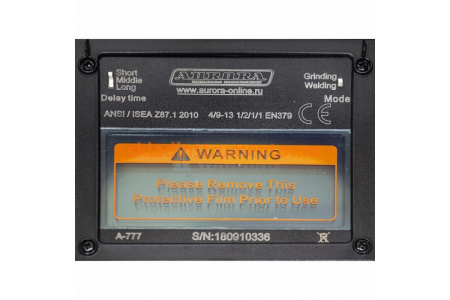 Маска сварщика Aurora Хамелеон 9-13DIN АВТОмастер 23480