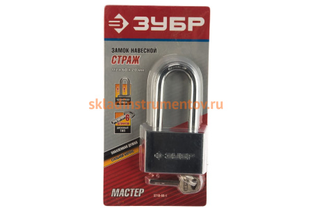 Навесной замок 60 мм ЗУБР МАСТЕР 3710-60-1
