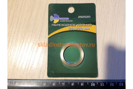 Кольцо переходное 25.4/20 мм TRIO-DIAMOND 292520