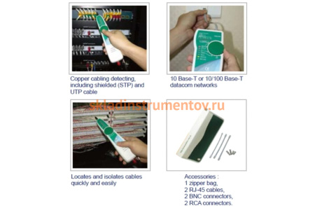 Кабельный тестер ProsKit MT-7068 00299256