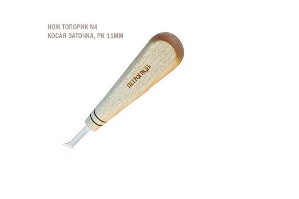 Штихель резчицкий, топорик N4, косая заточка, РК 11мм ПЕТРОГРАДЪ М00015108