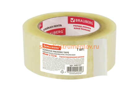 Упаковочная клейкая лента BRAUBERG 48 мм х 132 м, прозрачная, 45 микрон 440157