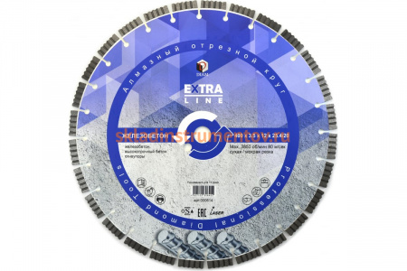 Диск алмазный сегментный Железобетон Extra Line (400х25.4/20 мм) Diam 000614