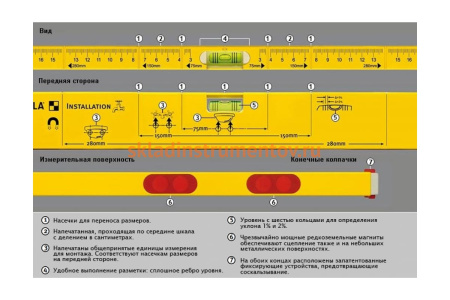 Уровень для сантехника STABILA тип 80M, 60 см 16881
