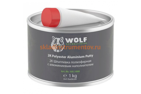 2K шпатлевка с алюминиевым наполнителем 1 кг с отвердителем Wolf 105.1000