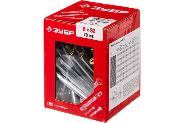 Рамный анкер Зубр 8 x 92 мм, 70 шт, желтопассивированный 302232-08-092