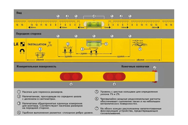 Уровень для сантехника STABILA тип 80M, 60 см 16881