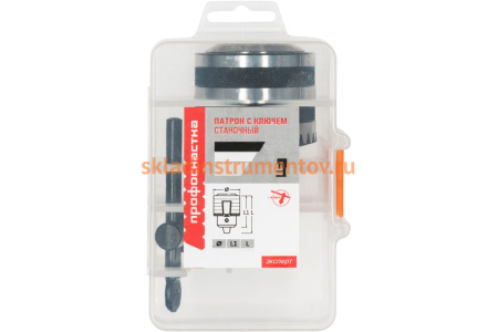Патрон 157 Эксперт Станочный с ключом (3-16 мм; B16) Профоснастка 70301007