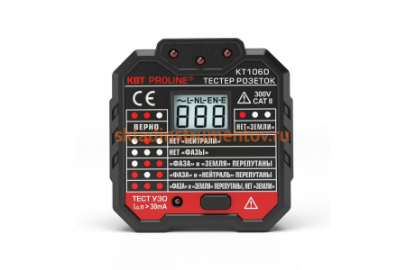 Тестер розеток и УЗО КВТ KT 106D PROLINE 79136