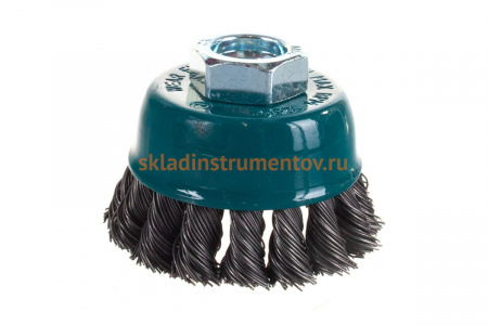 Щетка чашечная со жгутовой стальной проволокой Мастер 021 (65 мм; М14) Профоснастка 20102001
