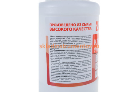 Универсальный клей ПВА BRAUBERG 1 кг 600983