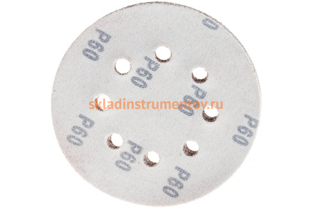 Круг абразивный на ворсовой подложке под липучку (5 шт; 125 мм; P60; 8 отв) MATRIX 73803