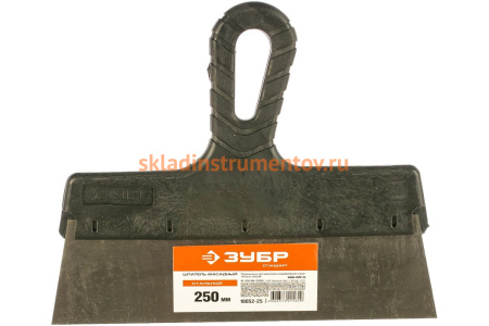 Фасадный шпатель 250 мм Зубр СТАНДАРТ 10052-25