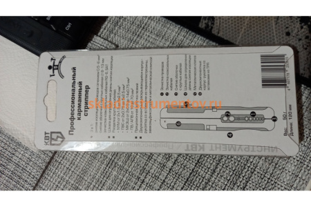 Инструмент для снятия изоляции КВТ WS-09 61671