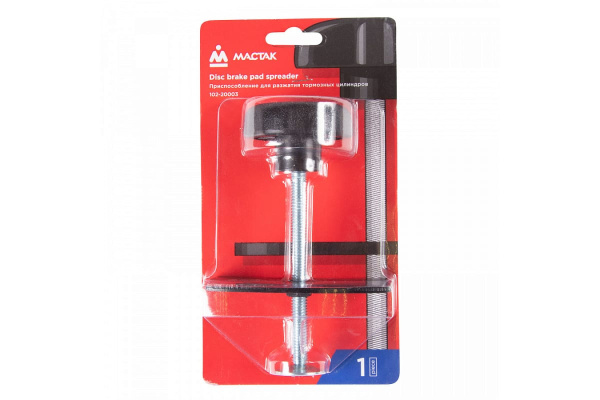 Приспособление для разжатия тормозных цилиндров МАСТАК 102-20003