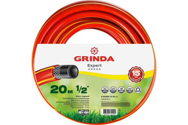 Поливочный армированный 3-х слойный шланг Grinda EXPERT 35 атм, 1/2"х20м 8-429005-1/2-20_z02