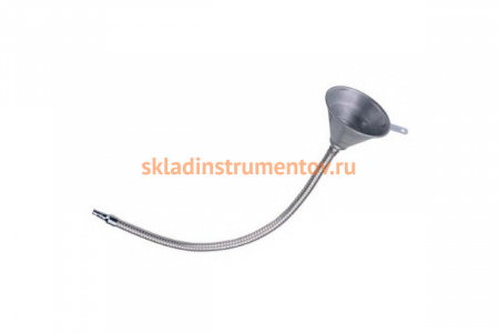 Воронка с гибким сливом МАСТАК, металлическая 135-00007