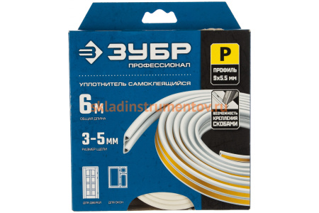 Самоклеящийся уплотнитель Зубр резиновый профиль P белый 6 м 40922-006