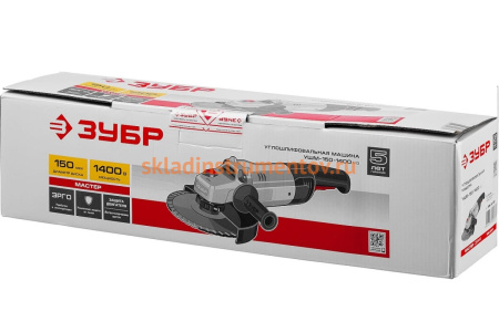 Углошлифовальная машина 150 мм, 1400 Вт ЗУБР УШМ-150-1400 М3