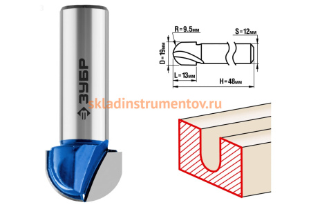 Фреза пазовая галтельная ПРОФЕССИОНАЛ (19х13х48 мм; R9.5 мм; хвостовик 12 мм) Зубр 28751-19-13