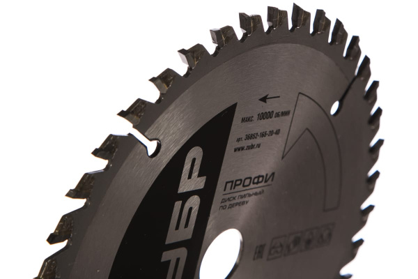 Диск пильный ПРОФИ Чистый рез по дереву (165х20 мм; 40Т) Зубр 36852-165-20-40