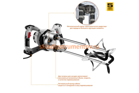 Ручной электрический миксер ЗУБР МАСТЕР МРД-1400