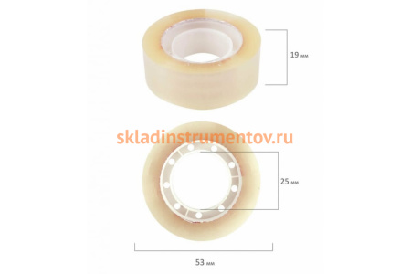 Клейкие ленты BRAUBERG 19 мм х 33 м, канцелярские, комплект 12 шт., прозрачные 223125