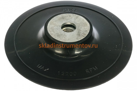 Тарелка опорная Фибра Norma (125 мм, УШМ) Archimedes 91574