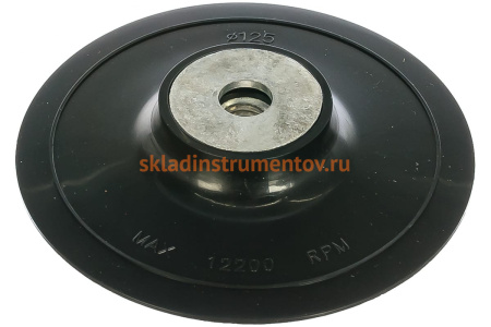 Тарелка опорная Фибра Norma (125 мм, УШМ) Archimedes 91574