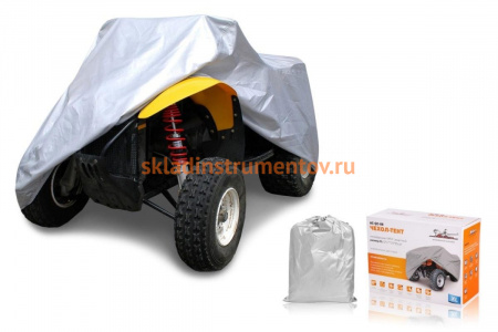 Защитный чехол-тент на квадроцикл Airline размер XL, 251х125х85 см AC-QC-08