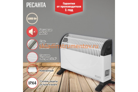 Конвектор напольный Ресанта ОК-1000С 67/4/6