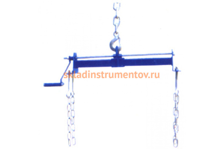 Траверса для центровки груза 450кг AIST 67911103GM 00-00009796