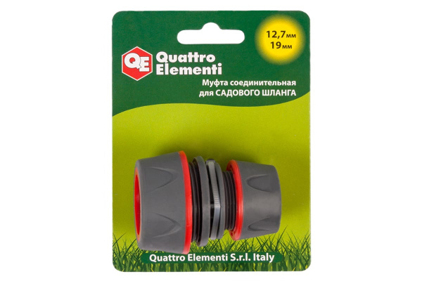 Муфта соединительная (1/2'' - 3/4''; мягкий пластик) QUATTRO ELEMENTI 646-072