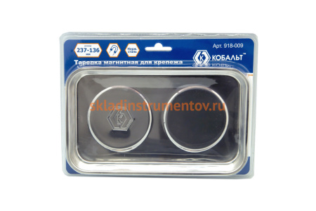 Магнитная тарелка для крепежа КОБАЛЬТ 237 х 136 х 22 мм, прямоугольная 1 шт. блистер 918-009